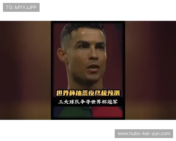 世界杯抽签让德国压力倍增，小组突破并非易事