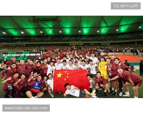 U23国足防守端表现稳健