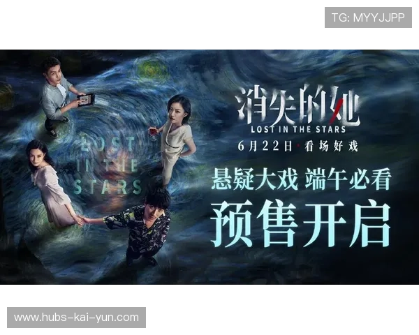 火箭进攻选择出现偏差：从迷雾到破局的全景观察